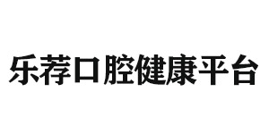 镇江北京雅印科技有限公司